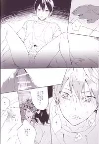 (RTS!!2) [mememery (hash)] Sayonara lazy Days (Haikyuu!!)