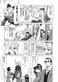 [Kurogane Kenn] DANDY:LION