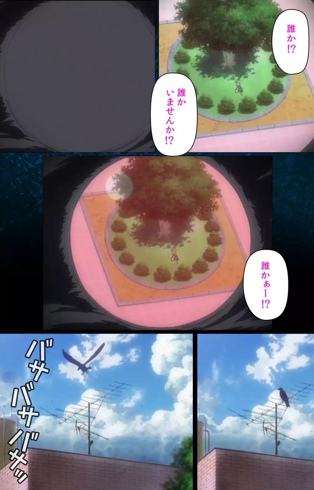 Yakin Byoutou・San Experiment.2 Complete Ban