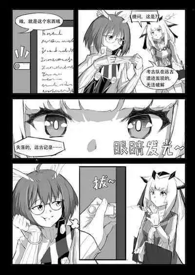 Saluky作品百宝箱(明日方舟·原神等H合集版)
