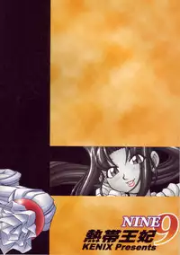 (C67) [KENIX (Ninnin!)] Nettai Ouhi 9 (King of Fighters)