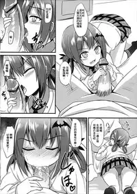 (FF29) [Milkshake Work (Milkshake)] Bakakuma Satania’s Human Domination Plan (Gabriel Dropout) [Chinese]