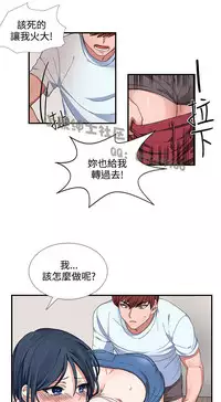 中文韩漫 奴家思想 Ch.0-15 [Chinese]