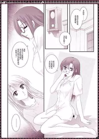 [Bijutsubu (Shiduki Michiru)] € no Girlfriend | €的女友 (Neon Genesis Evangelion) [Chinese] [透明声彩汉化组] [Digital]