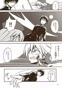 (SC23) [Tsukihimegoto Seisaku Iinkai (Various)] Moon Ecstasy - Tsukihimegoto DARK - LEVEL ☆☆ DARKNESS (Tsukihime)