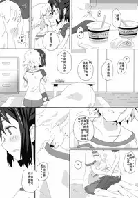 (C89) [Hiruandon (Various)] Niji to Hana ga Tsumuida Kiseki (Senki Zesshou Symphogear) [Chinese] [假良假影个人汉化] [Incomplete]