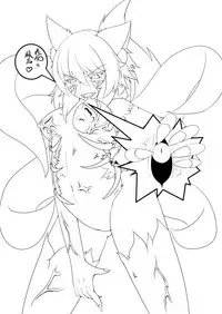 (Reitaisai 14) [Momiji Mofumofutei (Pote)] Shinshoku Momiji (Touhou Project) [Chinese] [这很恶堕汉化组]