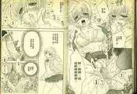 草莓100分 13