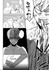 (C92) [APOLLO (JIRO)] My Hero Collection! (Boku no Hero Academia)