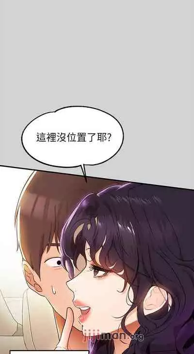 【周日连载】富家女姐姐(作者:NOAH) 第1~29话
