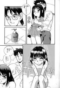 [Araki Akira] Soft ni Hard ni | Soft X Hard