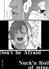 [Daisaku no Iru Circle (Various)] Tada Riina no Nuck'n Roll (THE IDOLM@STER CINDERELLA GIRLS) [Digital]