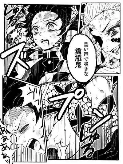 [ASK] Fallen princess charcoal (Kimetsu no Yaiba)