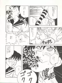 [T2 UNIT (Franken N)] U EXTRA SM (Bishoujo Senshi Sailor Moon)