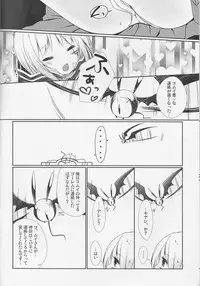 (C83) [Strawberry and Tea (Sagami Rin)] Koisuru Allen wa Setsunakute Kanda o Omouto Sugu xxx (D.Gray-man)