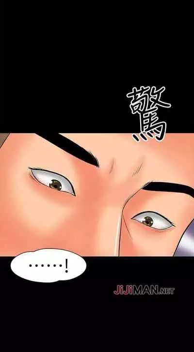【周日连载】教授,你还等什么?(作者:madstart&耀安) 第1~30话
