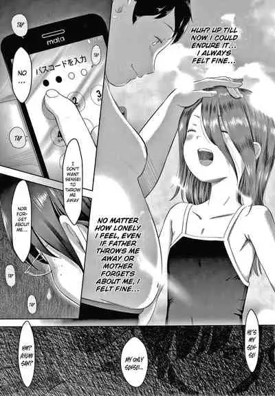 5 no 2 no Koibana. chapter 1