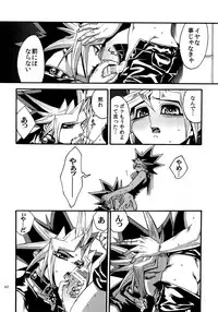 (C88) [Quartzshow (hari)] RE:WW4 AURORA Shirizu Sairoku-Shuu (Yu-Gi-Oh!)