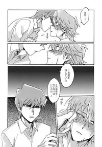 (Ore no Turn) [Sukidarake (Fukuzawa Yukine)] Abi ni Datte Todokanai (Yu-Gi-Oh!)