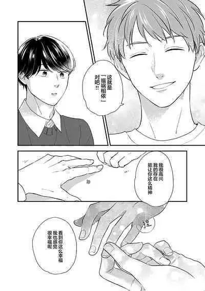 沉溺的良夜与赫尔墨斯