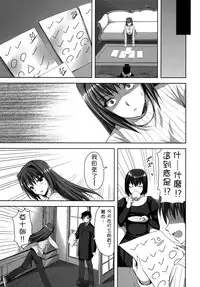 [Aigamodou (Ayakawa Riku)] Mahou Tsukai no Yotogi -Yuuwaku- (Mahou Tsukai no Yoru) [Chinese] [雪夜貓漢化組] [Digital]