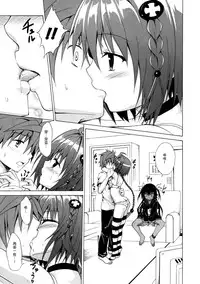 (C88) [TORA MACHINE (Kasukabe Taro)] Trans H (To LOVE-Ru) [Chinese] [脸肿汉化组]