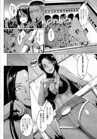 [Fan no Hitori] Voodoo Squad