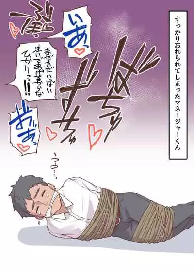 [kanabun] Papa Daisuki