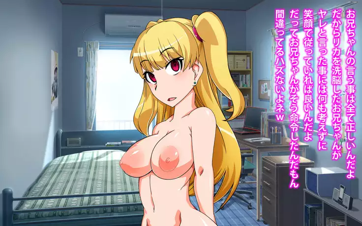 Sennoushinryaku Wo Kaishi Seyo