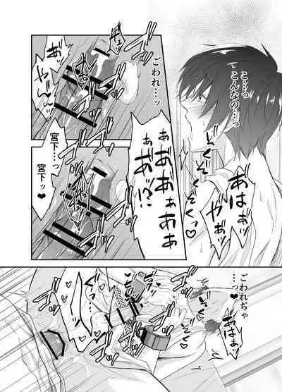 Isekai Teni shitara Seidorei to Shite no Jinsei ga Matte imashita