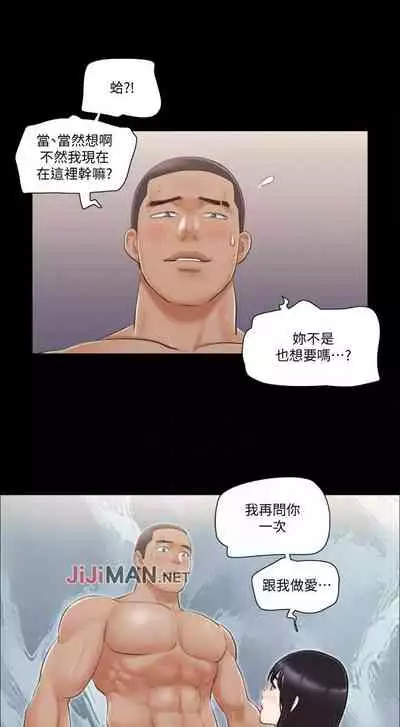 【周五连载】协议换爱(作者:遠德) 第1~62话