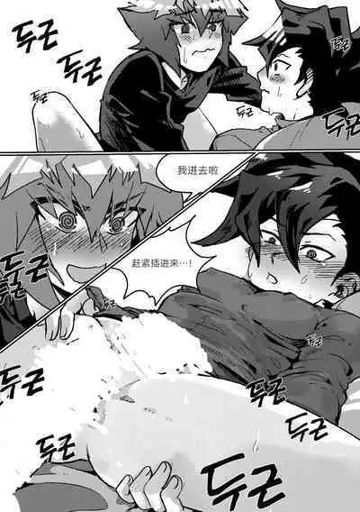 [Meg] 100000배 기분 좋은 일! [Chinese] [新桥月白日语社汉化]