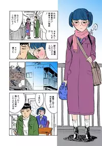 [Momoyama Jirou] Kairaku no Sono [Full Color]