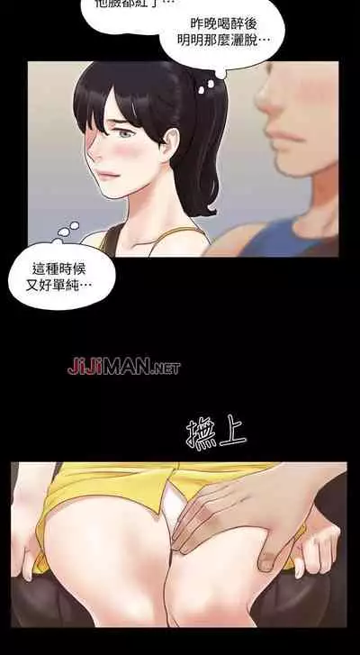 【周五连载】协议换爱(作者:遠德) 第1~58话