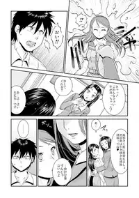 王様カード~貴方の欲望叶えます~ 1,2,3