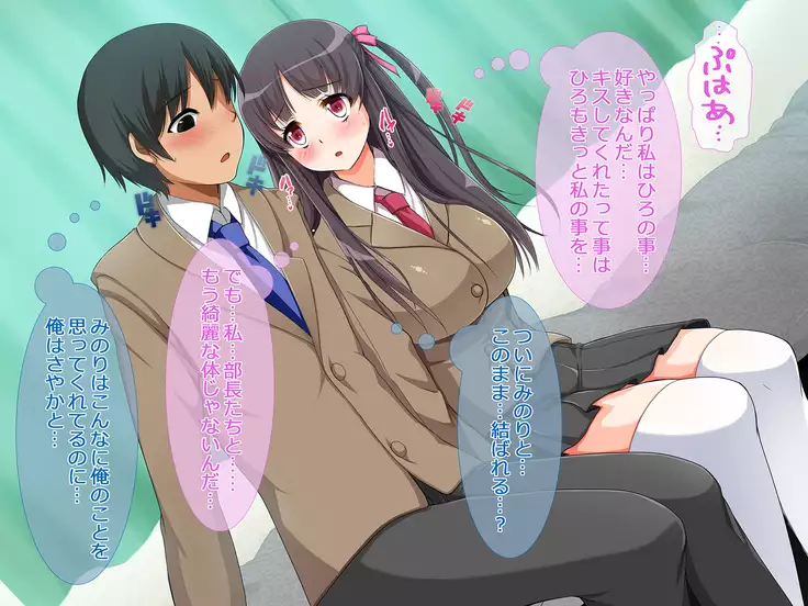 Netoribu - Netori Senmon Yarisa no Jittai ~Osananajimi no Manko ga Chigau Otoko no Katachi ni Naru made~