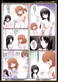 [Bijutsubu (Shiduki Michiru)] Euphobian no Hibiki - Euphobian will resound. (Hibike! Euphonium) [Chinese] [Digital]