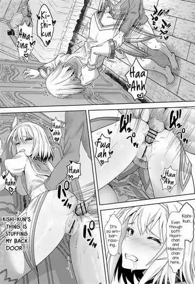 (C99) [Hachinosu (Apoidea)] Yui-chan to Kishi-kun ♡ Futarikiri no Hitotoki | Yui-chan and Kishi-kun's Private Moment ♡ (Princess Connect! Re:Dive) [English] [DKKMD Translations]