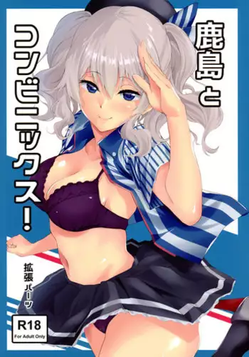 彼女にエロ自撮り垢を始めてもらった