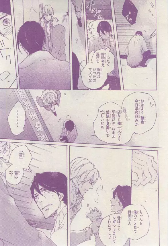 リンクス 2015-03