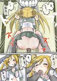 [Wakie] Abukuma-chan Deisui su (Kantai Collection -KanColle-)