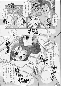 [Mr.OUTSIDE (Tomohara Michiya)] Subete no Mirai ni Hikariare 5 (Ojamajo Doremi)