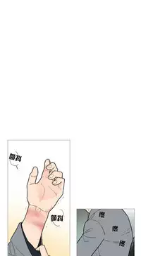 [The Jinshan] Sadistic Beauty | 虐美人 Ch.1-47[Chinese] [17+沒有漢化]