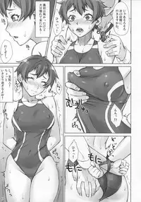 (SC2015 Summer) [Nagaredamaya (BANG-YOU)] Do! Don't! Touch Me (Tokyo 7th Sisters)