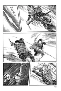 [Koike Kazuo, Kojima Goseki] Hanzou no Mon Vol.8