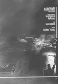 (C64) [American Kenpou (Kikuchi Seiji)] Warii! Tsuki ga Ore wo Matteruwa ～Although it is bad...The moon is waiting for me～ (Gad Guard, Final Fantasy X-2)