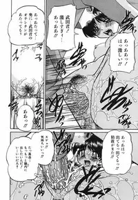 [Chunrouzan] Hime Hajime - First sexual intercourse in a New Year