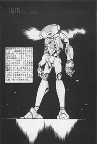 bishoujo syndrome 3