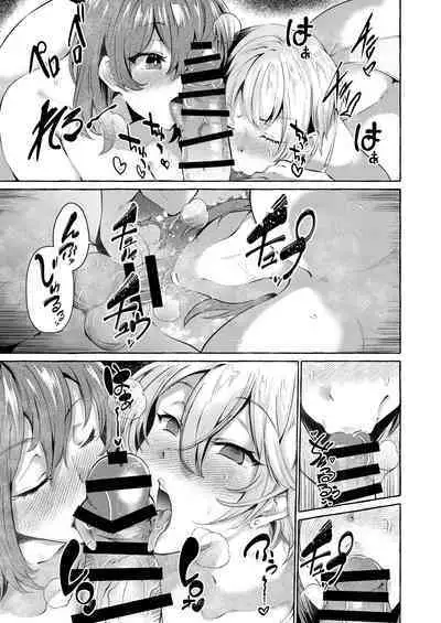 [Cross Country. (Kurokan)] Shirabete mimashita! Min'nano-sei jijou ~ kaisuiyoku-hen ~ [Chinese] [牛肝菌汉化] [Digital]