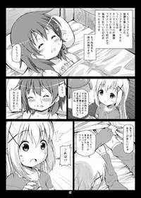 [Hakujira Uminekodan (Shimuu)] Gochuumon wa Botebara desu ka? Gochuumon wa Futanari desu ka? (Gochuumon wa Usagi desu ka?) [Digital]